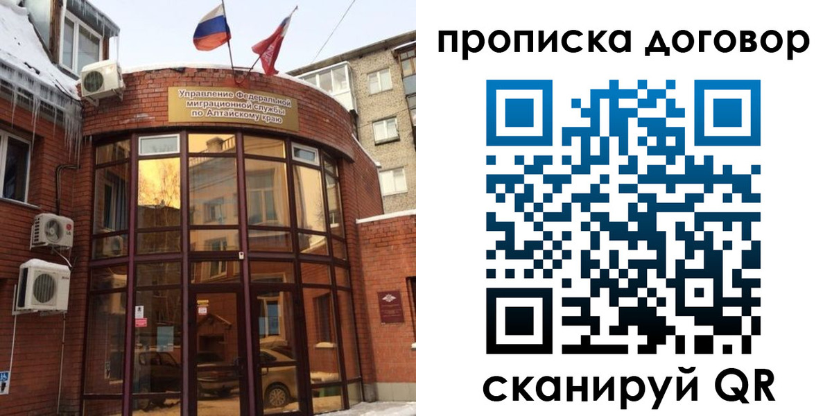 временная регистрация 2025 в Шумерле