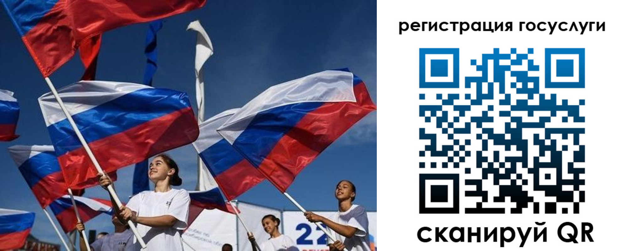 форма 3 в Шумерле