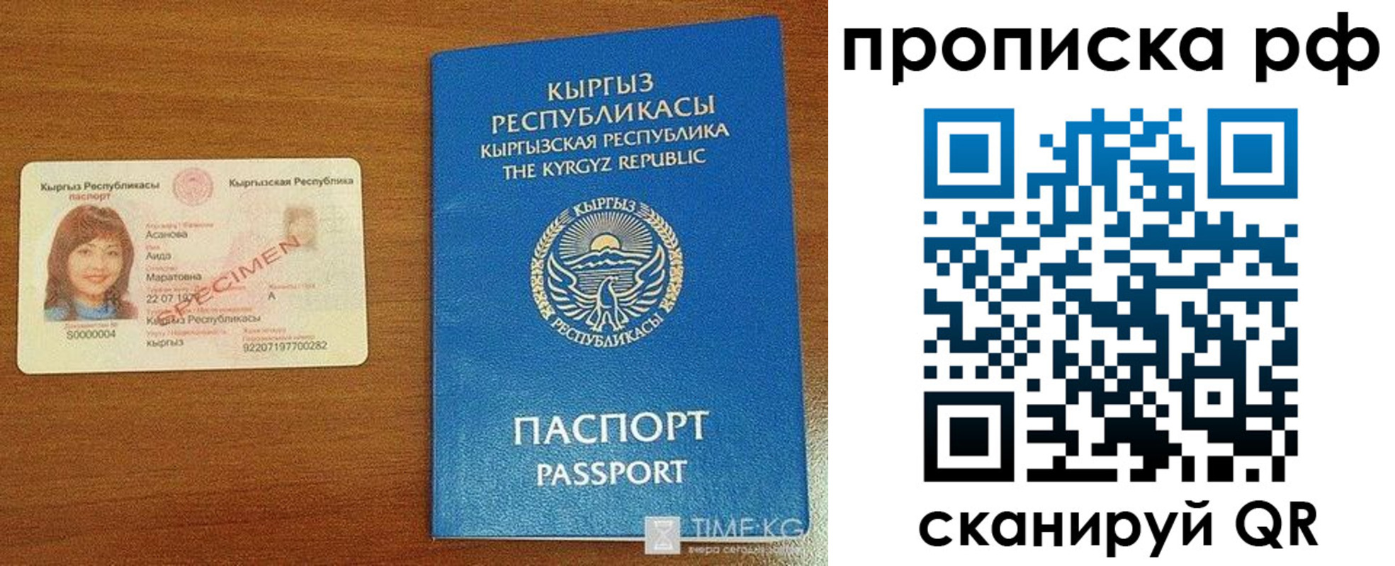 форма 3 в Шумерле