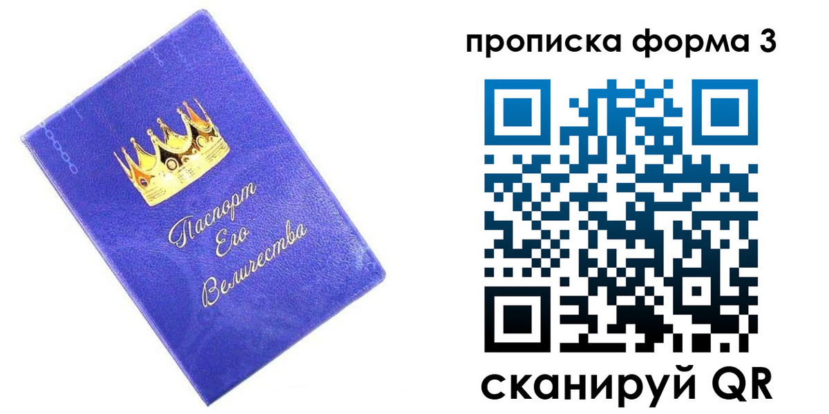 временная регистрация в Шумерле